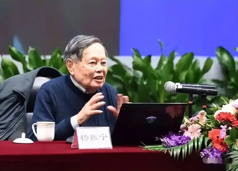 杨振宁1.jpg